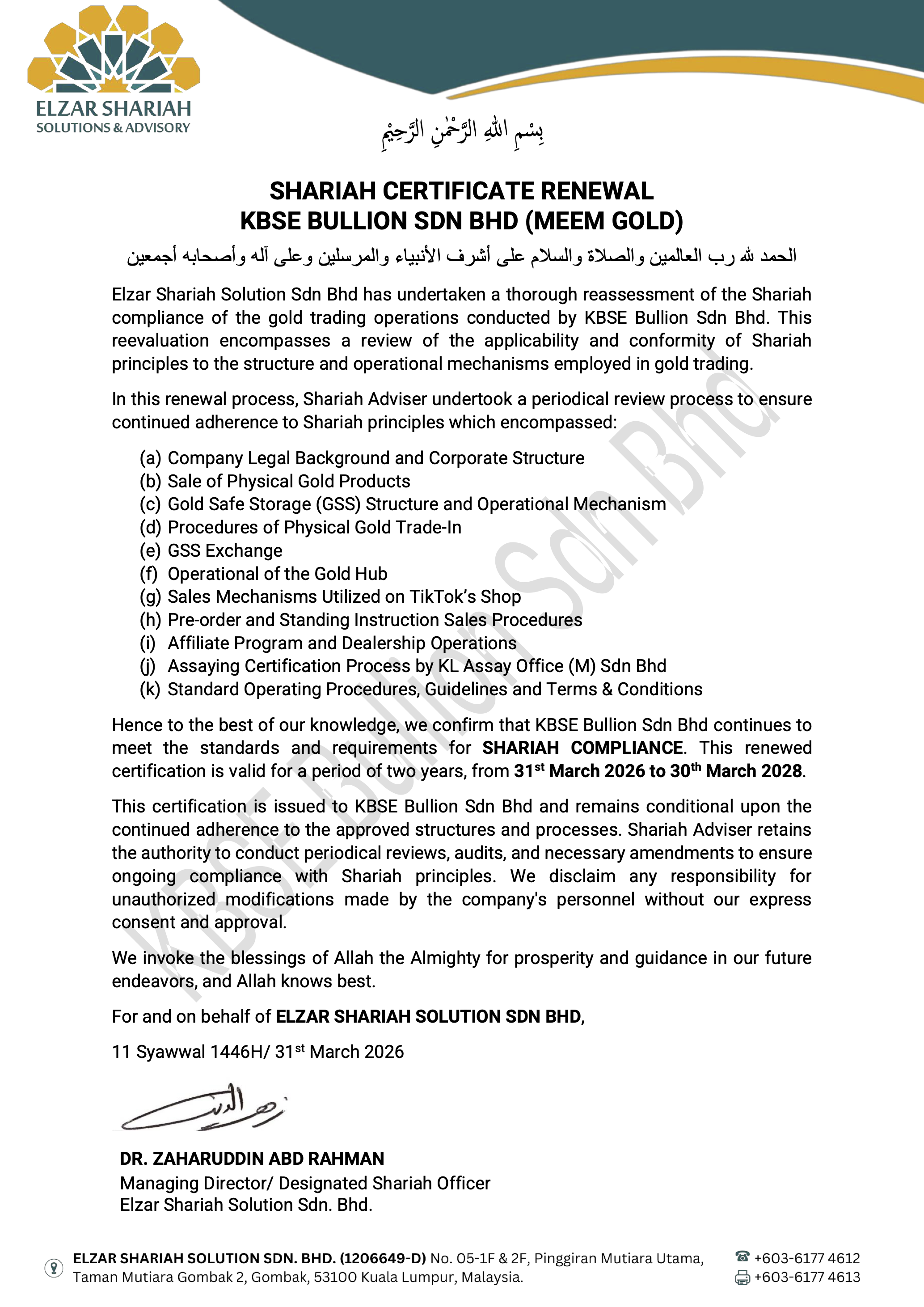Shariah Certificate
